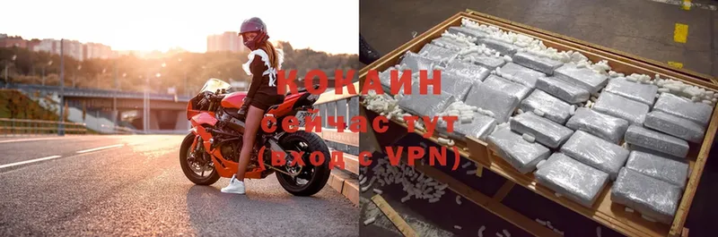 Cocaine VHQ  Уссурийск 