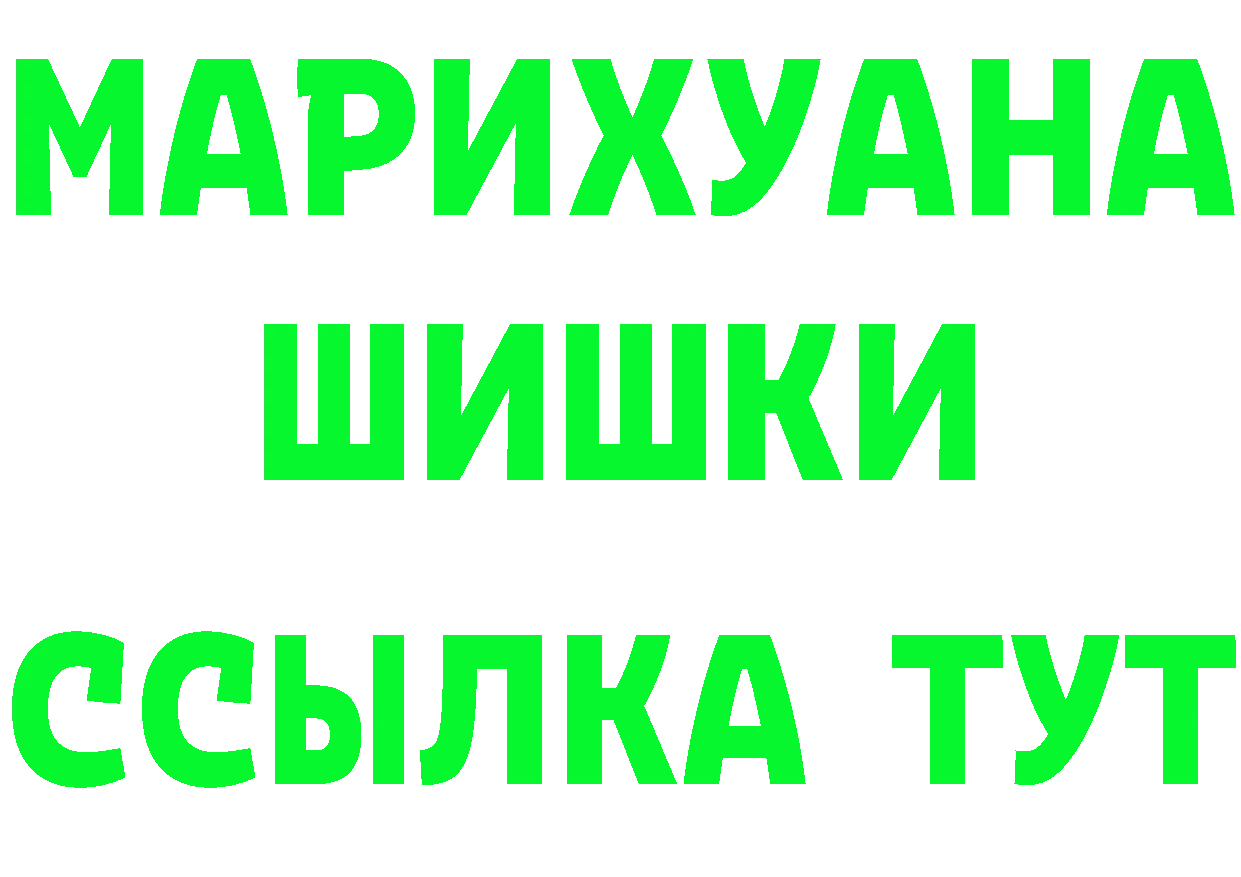 БУТИРАТ Butirat онион это kraken Уссурийск