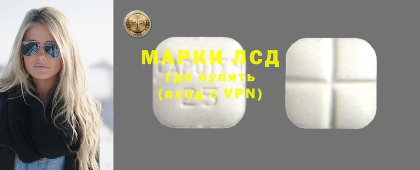 купить закладку  даркнет клад  ЛСД экстази ecstasy  Уссурийск 