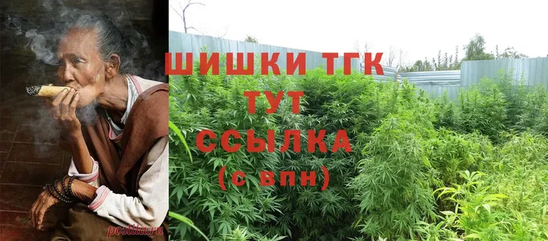 Канабис LSD WEED  магазин продажи наркотиков  Уссурийск 